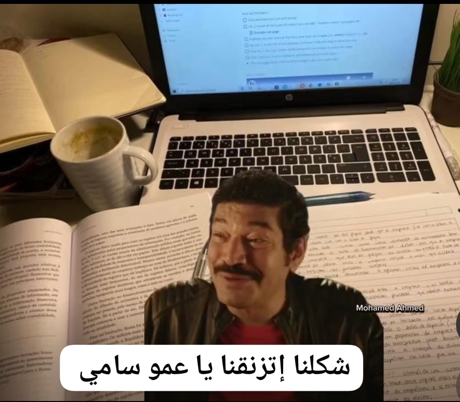 Raneem Nofal 𓂆 (@nofa12578) on Twitter photo 