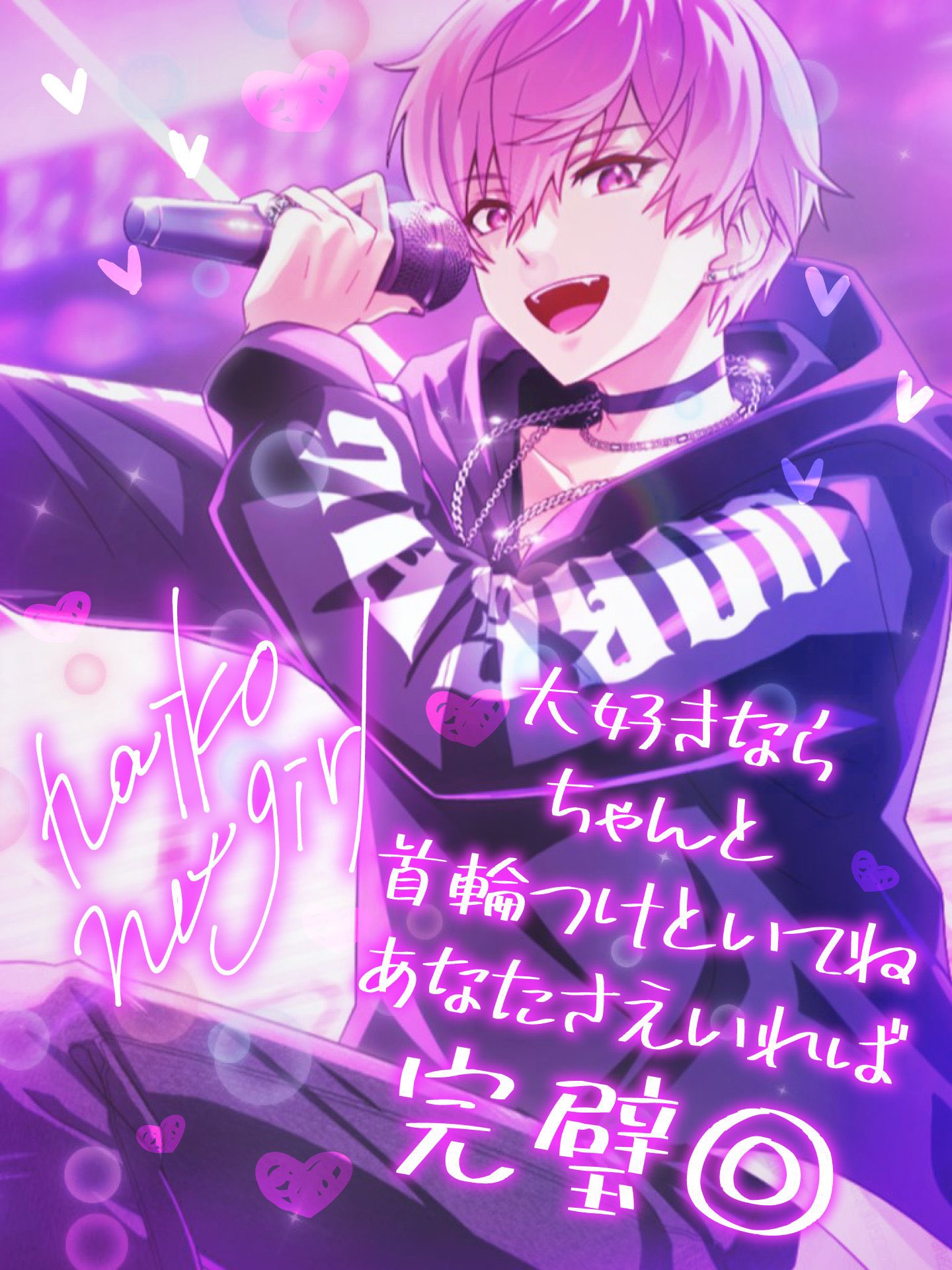 【あやね】いれいす　愛染中毒　ないこくん MV】愛染中毒 / ないこママ【歌ってみた】 - YouTube