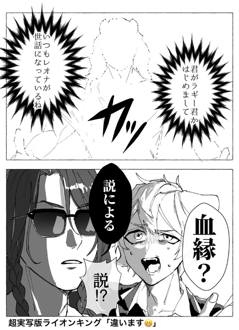 黒塗り兄貴はもう古い 時代は白塗り 