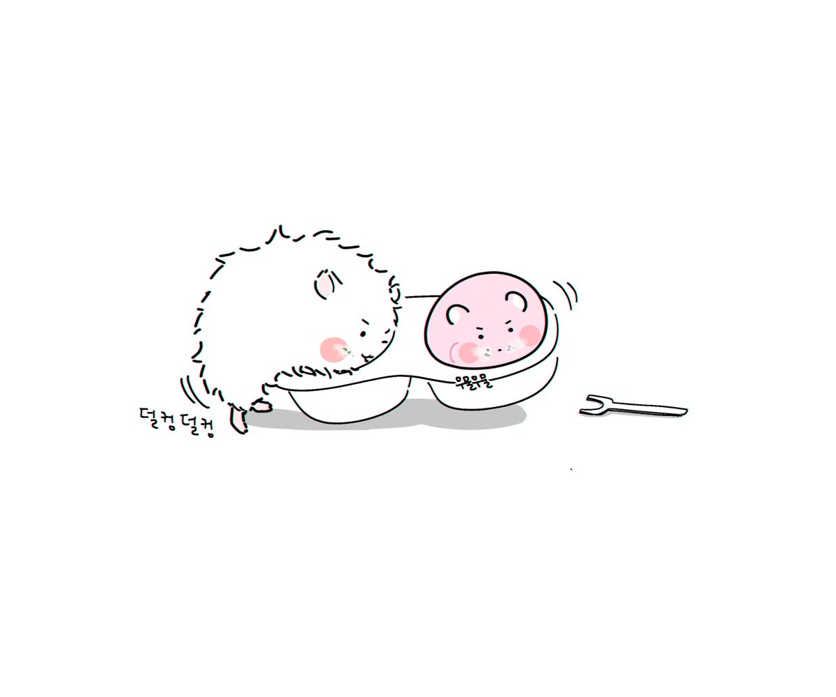 암긍개~ tweet media
