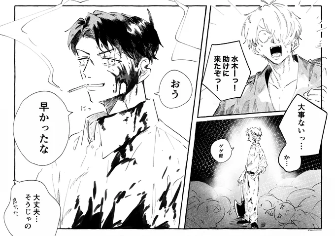 自力で何とか出来ちゃう💧 