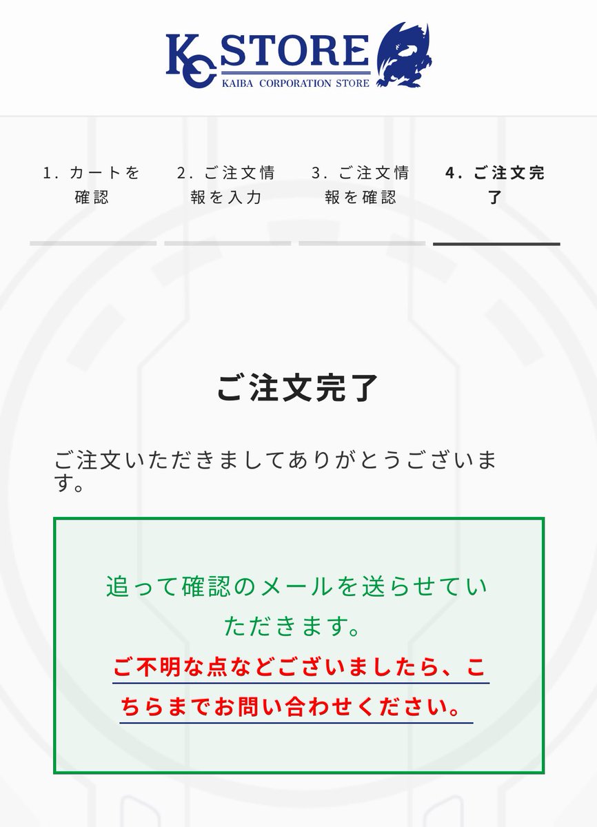 おけおけヴァレロくん3体予約完了