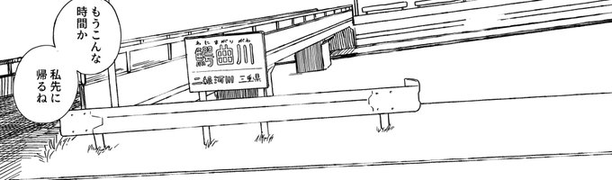 そういう川がある 