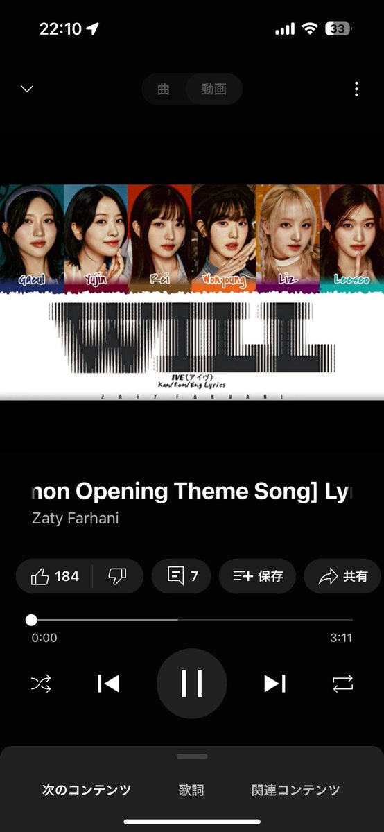 akichangaeul924's tweet photo. 何回でも聞いていられる!
#IVE_Will https://t.co/Fqlsfc1MzY