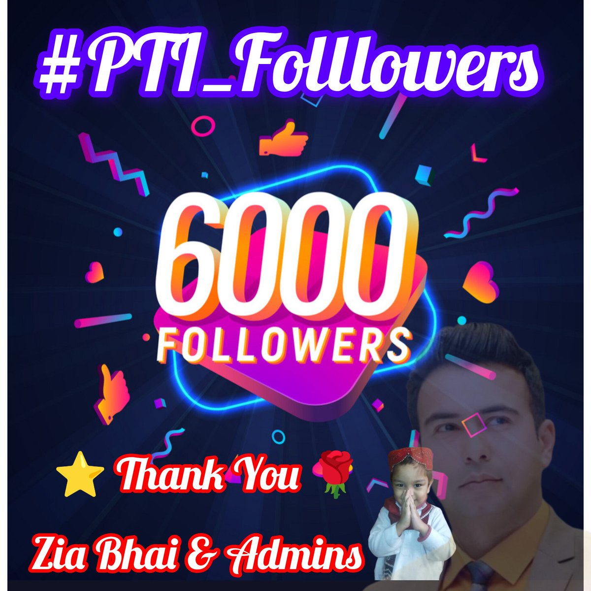 ✅ ایک اور ٹارگیٹ (6000 فالوورز) حاصل ۔۔ 💯 🌹 بہت شکریہ ضیاء بھائی @Zia1O ۔۔ 🌹 بہت شکریہ عامر بھائی @4_4mir ۔۔ 🌹 بہت شکریہ #PTI_Folllowers کی پوری ٹیم !!