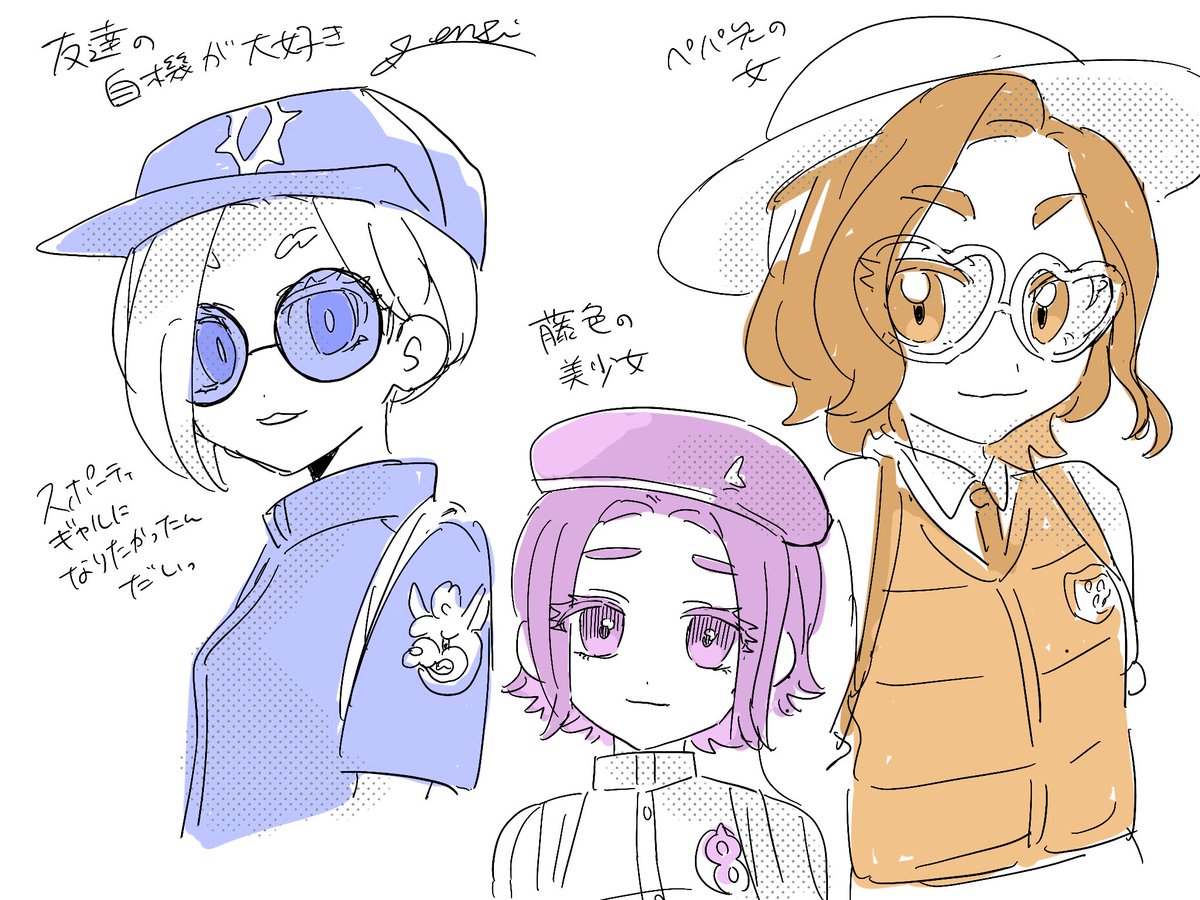 好みが出て楽しい