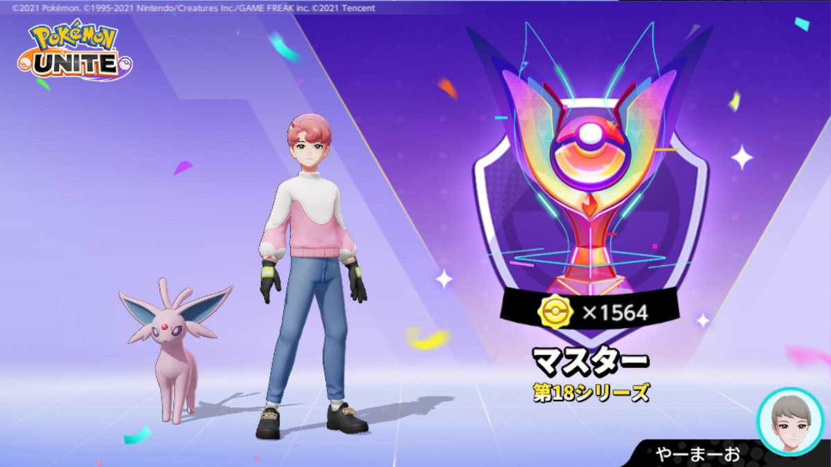 isono0116's tweet photo. #ポケモンユナイト #NintendoSwitch https://t.co/djbZRAlnCb