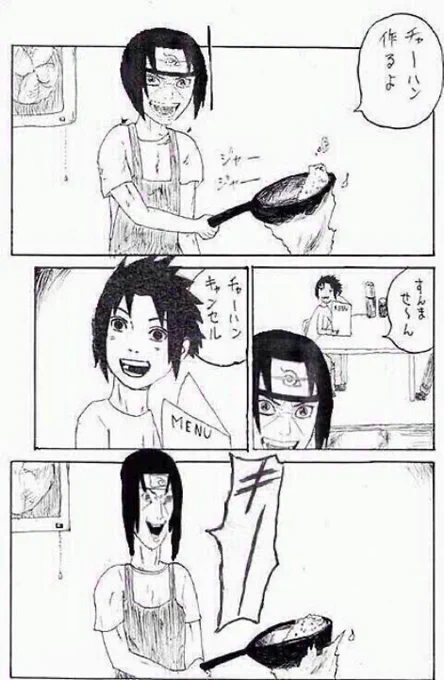 キーの勢いに負けた 