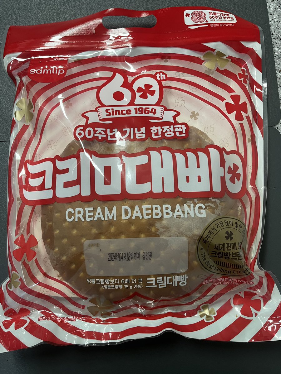 생각보다 꽤 괜춘