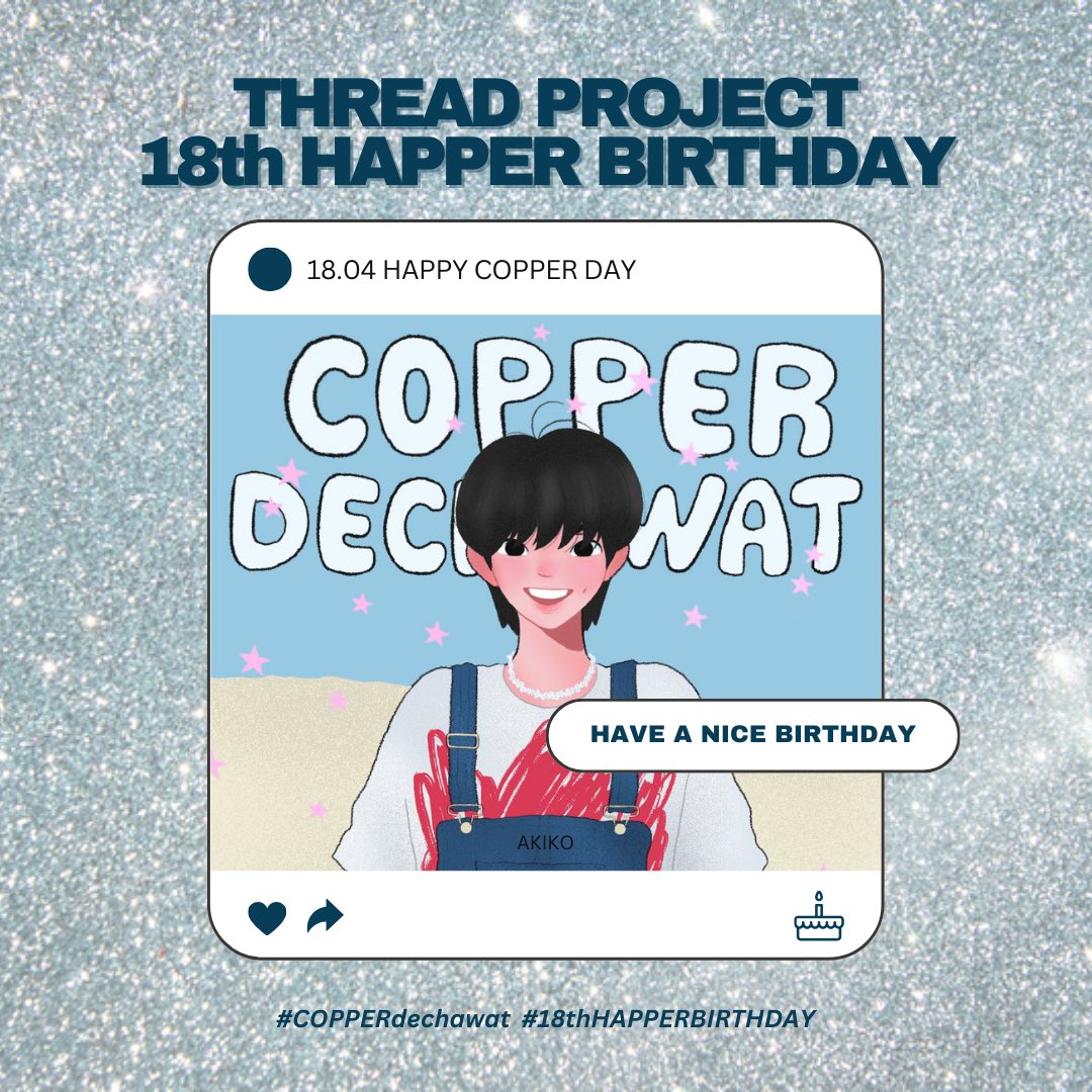 เธรดรวมโปรเจกต์วันเกิด ปีที่ 18
ของคอปเปอร์ เดชาวัต 🦋✨

—— #18thHAPPERBIRTHDAY ——

#COPPERdechawat
#BUSbecauseofyouishine