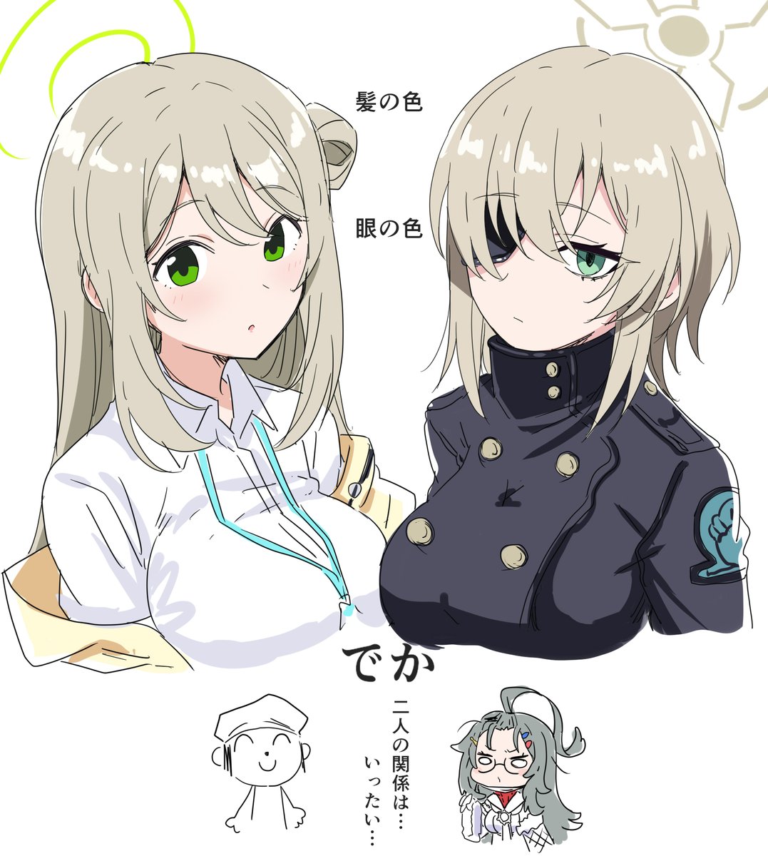 ゲームセンターでオマンコご開帳 