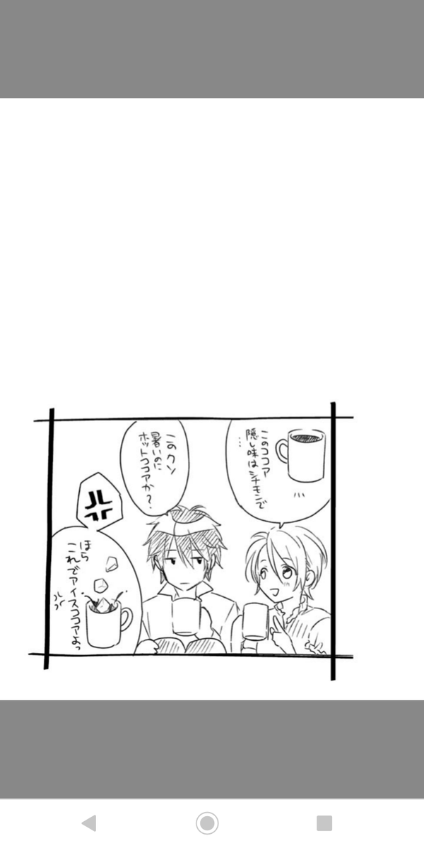YYuubane's tweet photo. 小説は紙、漫画は電子派。
関係ないけどこの部分好きだったから描いてくれて嬉しい(^^)
漫画だと八雲の可愛さが増すよね。
眠気100%(笑)
＃心霊探偵八雲
＃神永学
＃小田すずか https://t.co/wkCU57q9Ba