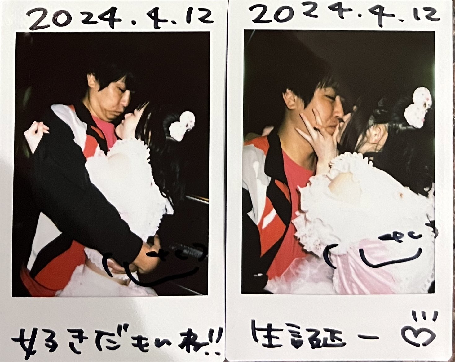 わたあめふわり 卒業公演 写真集 サイン入り わたあめふわり 卒業公演 写真集 サイン入り おまけ付き - メルカリ