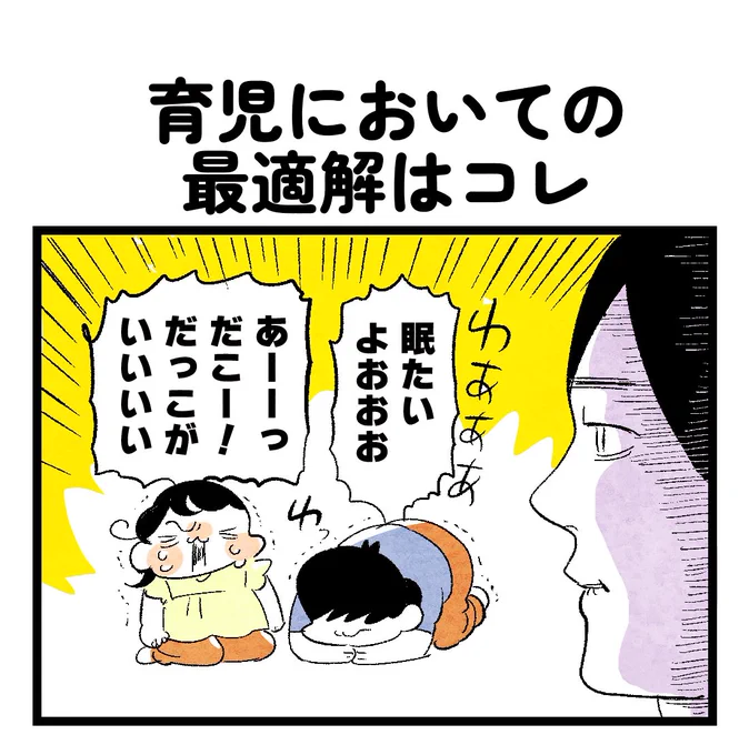 最適解(1/2) 
