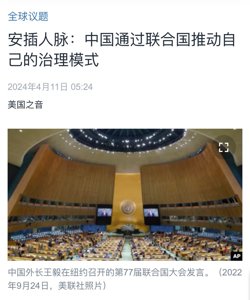 美国国会众议院外交事务委员会本周三（4月10日）举行小组听证会，讨论中国对联合国等国际机构日益增强的影响力。委员会小组主席克里斯·史密斯（Chris…