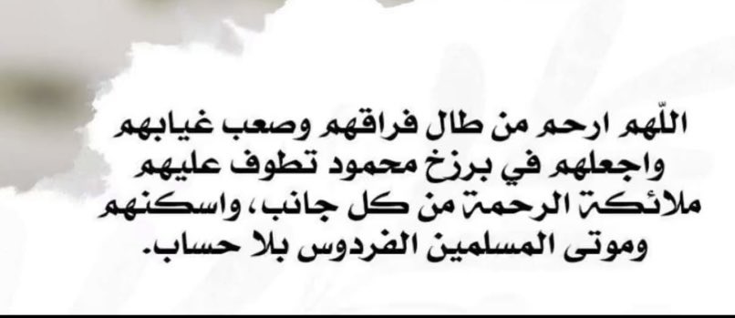 munira307's tweet photo. https://t.co/ji4ezL2RPM
