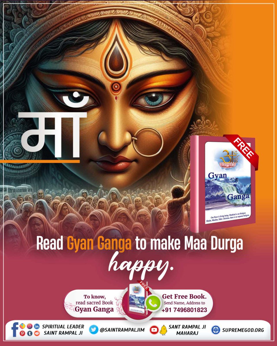 #भूखेबच्चेदेख_मां_कैसे_खुश_हो Everyone knows that a mother is saddened to see her hungry children. So, on this occasion of Navratri, read Gyan Ganga to learn how to please 'Maa Durga' @SaintRampalJiM