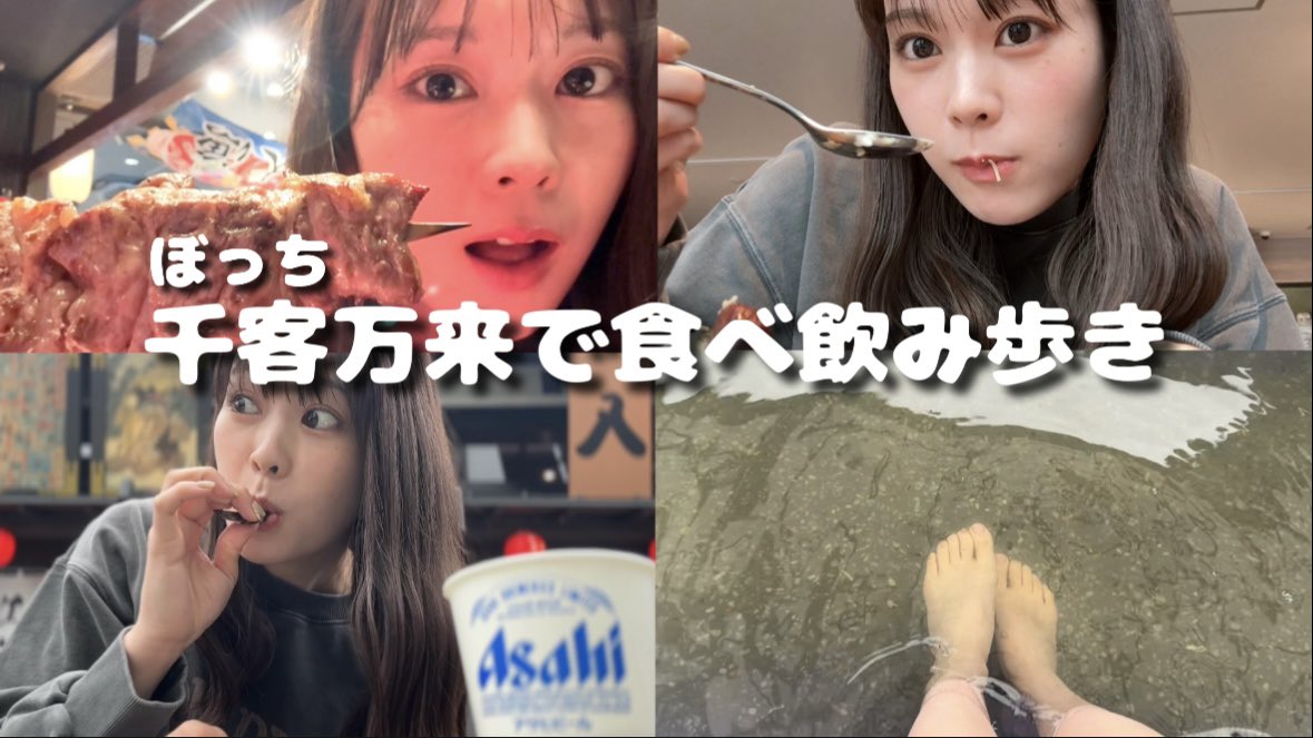 nanaseworld_7's tweet photo. 泣きそう、、
変えられるところは変えました🥹

みんなみてーーー！🍺

https://t.co/EDx1UdCUqQ https://t.co/vjW7wNYG9H