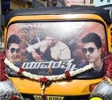 Most Comman sights on the road of all the Different types of Vehicles every where of Karnataka ...
#PowerStar #DrPuneethRajkumar