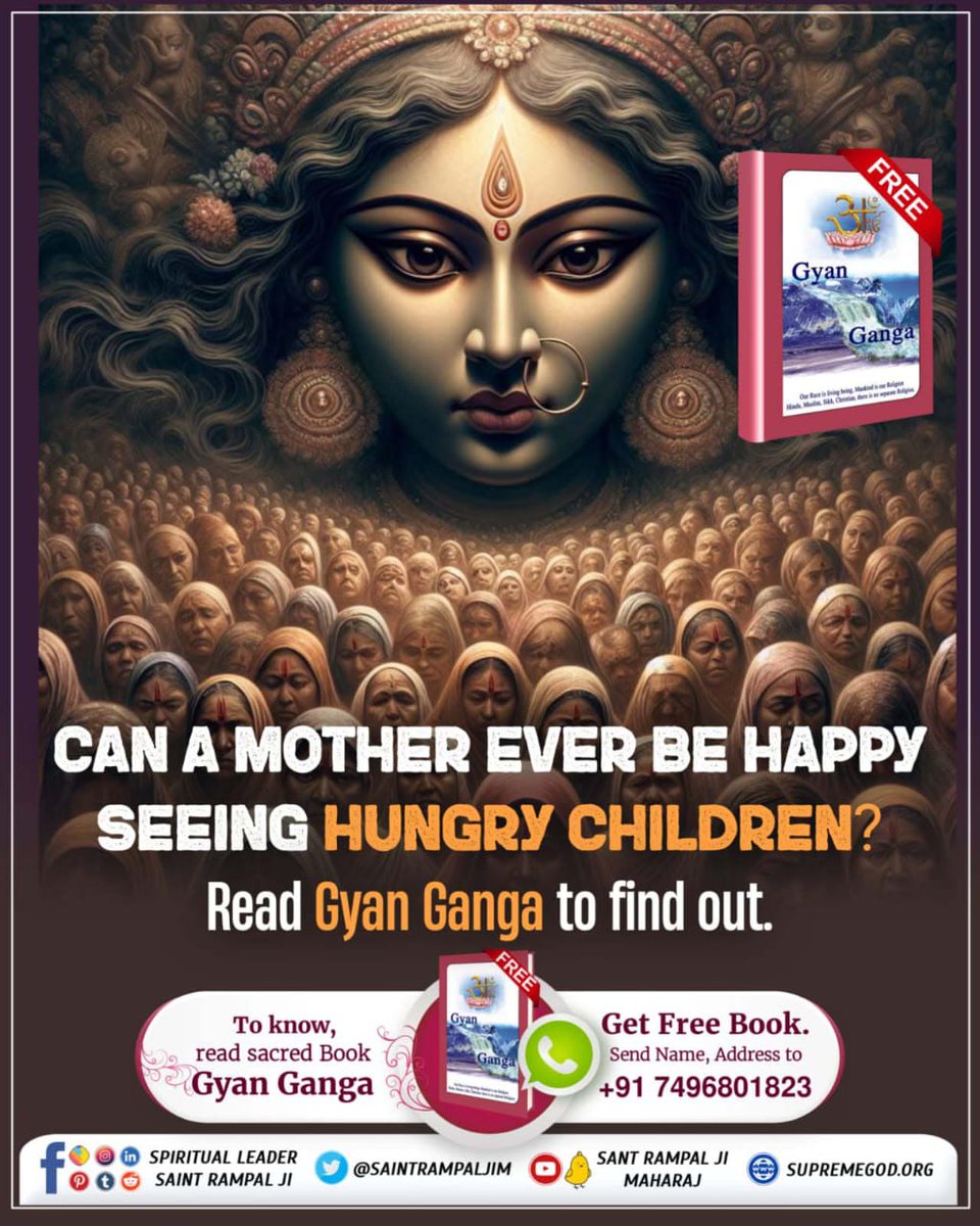 #भूखेबच्चेदेख_मां_कैसे_खुश_हो
A mother is sad to see her children hungry. Therefore, do not make Durga Maa sad on the occasion of Navratri. Rather, read Gyan Ganga to please Durga Maa.

To please Maa Durga, read every prayer of the mother.
#SaintRampalJiMaharaj