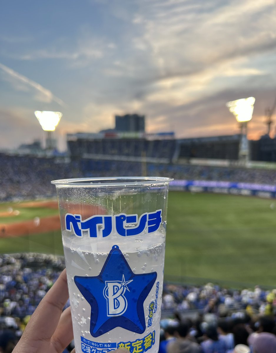 いただき😋

絶対勝つぞ ベイスターズぅ！