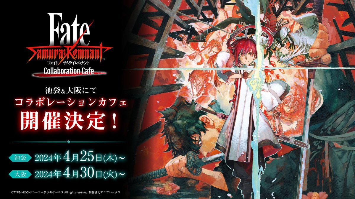 Koei Tecmo has announced a 'Fate/Samurai Remnant' collaboration cafe in Tokyo which will run from April 25 to June 2 and in Osaka which will run from April 30 to May 19.