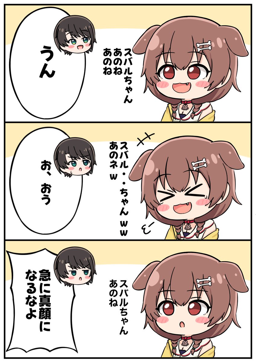 何かを伝えたかったSMOK
(私としても謎シリーズですがゆるく見ていただければと思います)
#プロテインザスバル
#みおーん絵
#絵かゆ
#できたてころね
