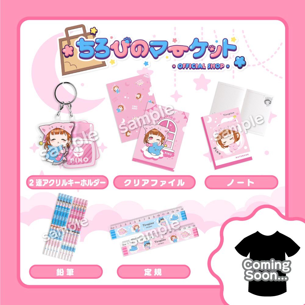 ちろぴの ちろぴのグッズ まとめ売り ちろぴの ちろぴのグッズ まとめ売り - メルカリ