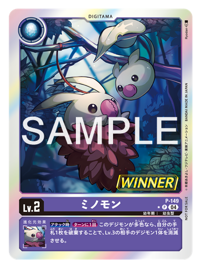 digimon_tcg tweet picture