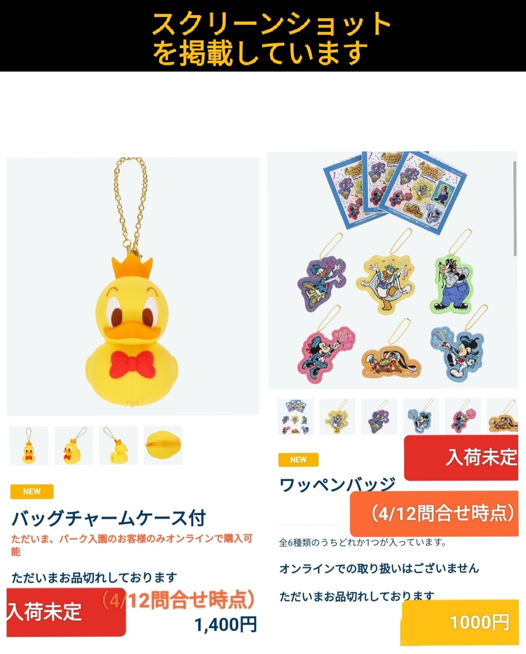 TDR ディズニー ぷらん on X: TDR ディズニー ぷらん on X: