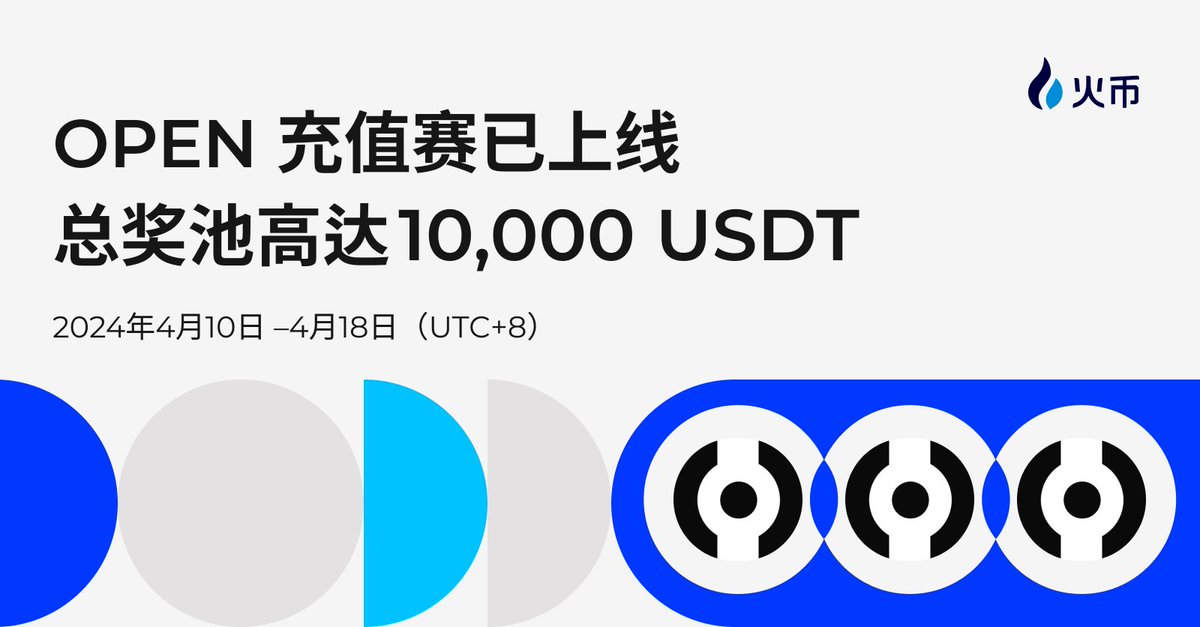 🔥🔥OPEN 充值赛&交易赛已上线🔥🔥 💵总奖池高达10,000 USDT 📅2024年4月10日 –4月18日（UTC+8） ✅详情：htx.com.ru/support/zh-cn/…