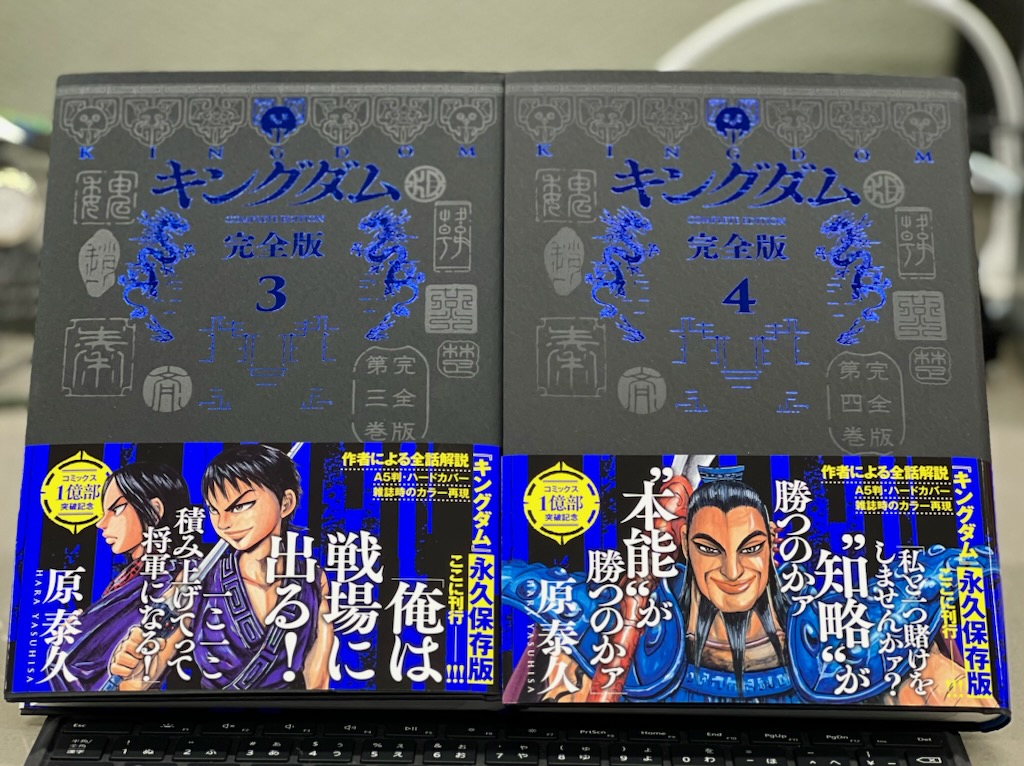 キングダム公式アカウント on X: キングダム公式アカウント on X: