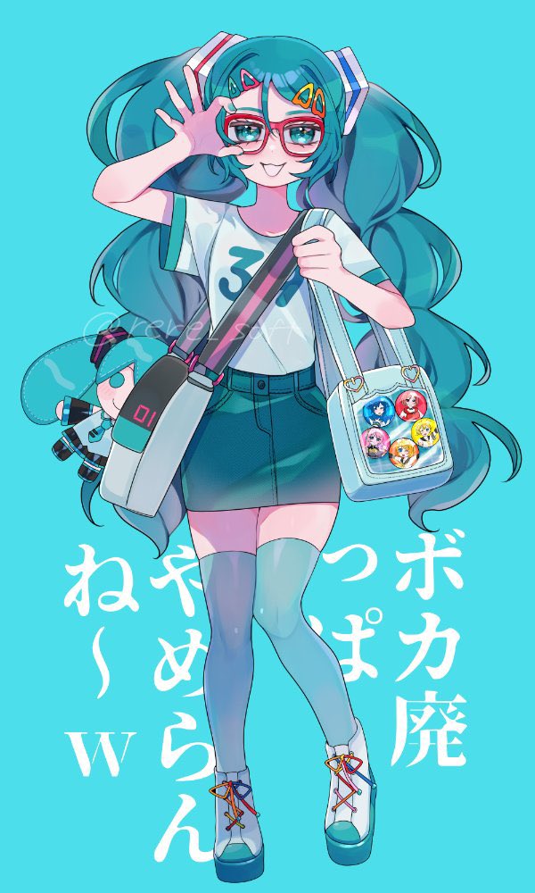 初音ミク「オタク初音ミクなど!どすか! 」|れれそふと/ボーマス51のイラスト