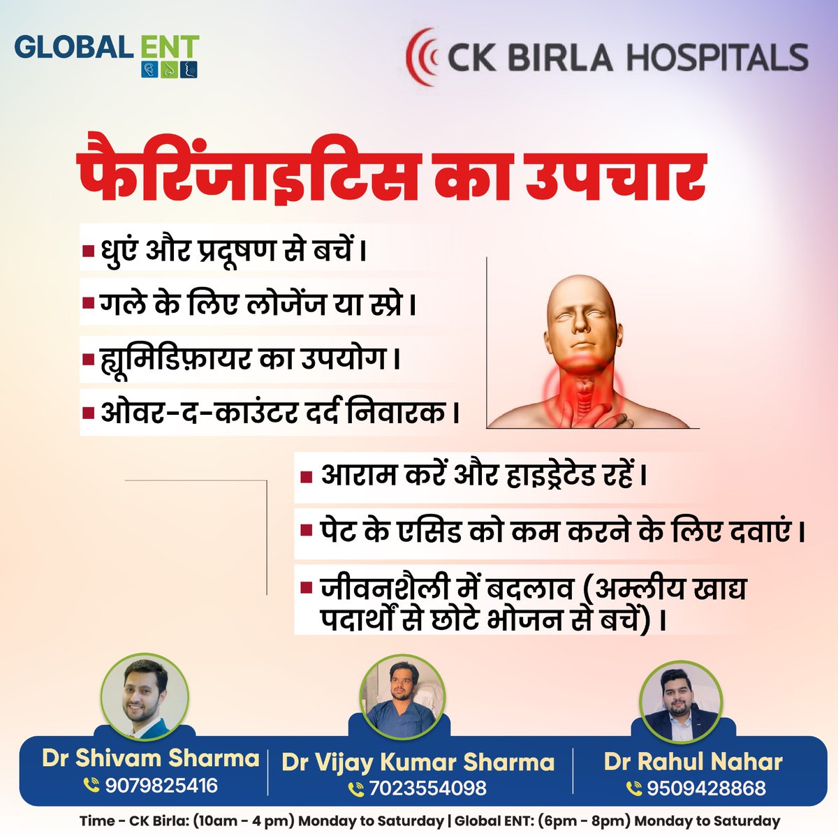 Globalentcare's tweet image. Understanding Pharyngitis: Learn about causes, symptoms and treatments for throat irritation and swelling. Embrace a healthy lifestyle to alleviate the issue.

#ENTspecialist #Pharyngitis #ThroatInfection #Healthcare #Symptoms #Treatment #Prevention #DoctorofJaipur