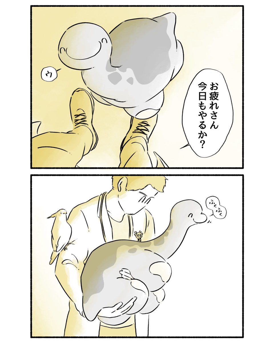 景色
#漫画 #恐竜はじめました 