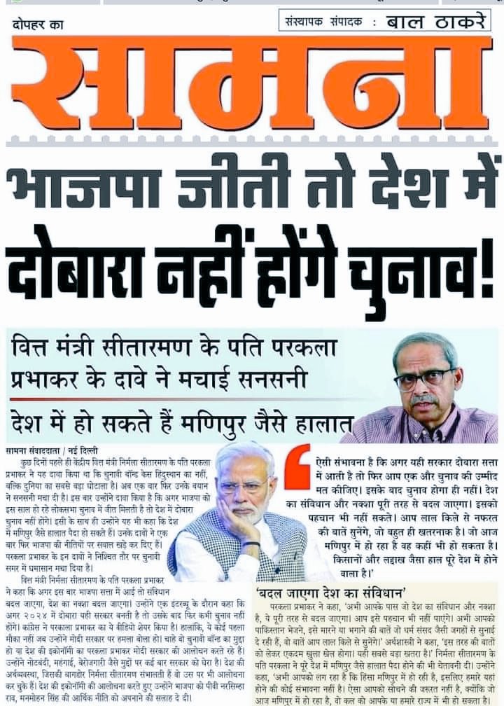 MeenavijayJPR's tweet image. #ElectoralBondsScam
#Manipur_violence 
#Save_Democracy