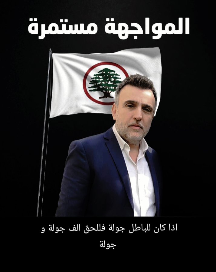 kfouryfadi's tweet photo. https://t.co/eloalsARSB