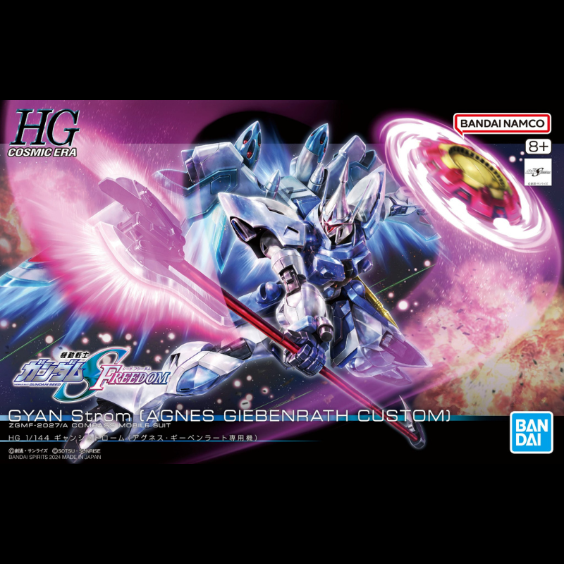 早耳ガンプラ情報局 on X: 
