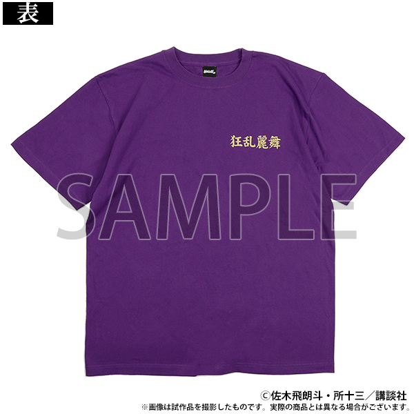 疾風伝説 特攻の拓展』 on X: 