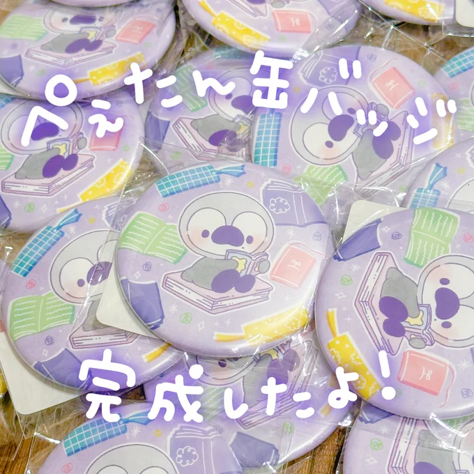 ハンズ横浜店さまにて本日よりグッズ販売スタート!!色々なグッズを送っております〜〜!!みなさんどうぞよろしくお願いいたしますー!!! 