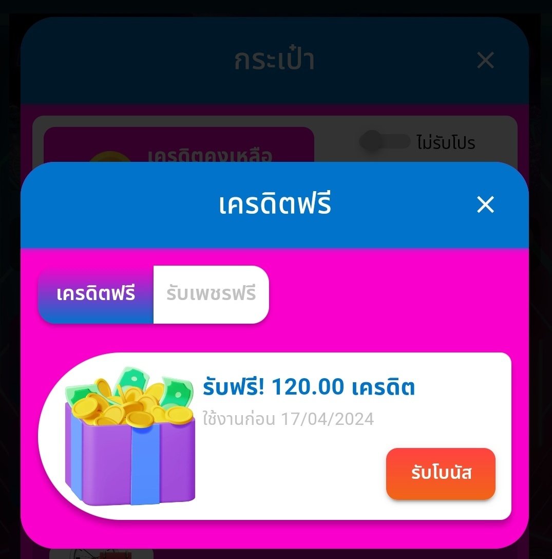 มะปรางง ✨ tweet media