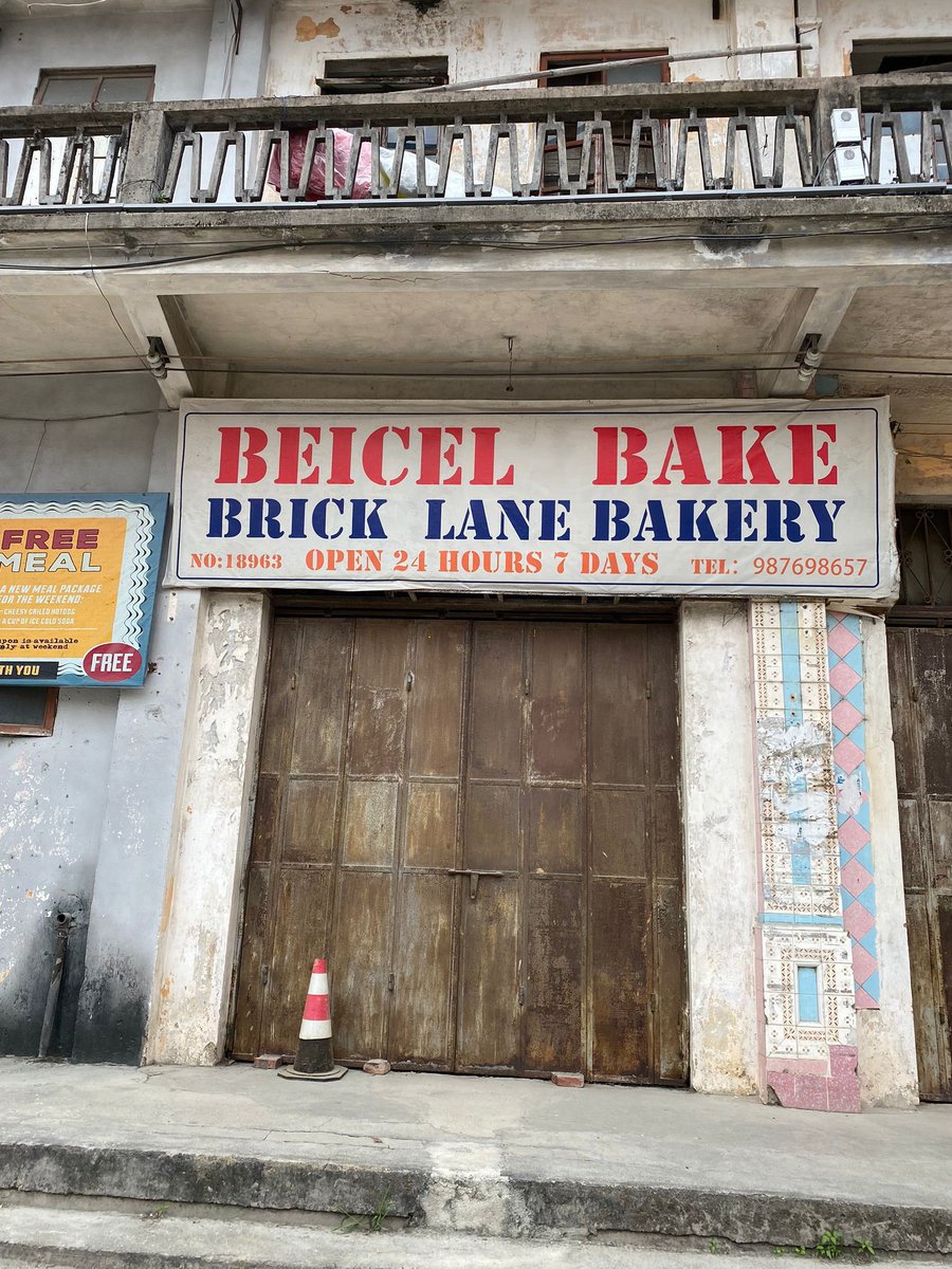 My own Note and Query today is about this replica Brick Lane 'Beicel' Bake. Can anyone tell me where in the world it is?