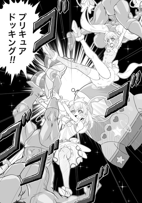 ひかる誕おめ。
スターはツープラトンばっかり描いてるな 