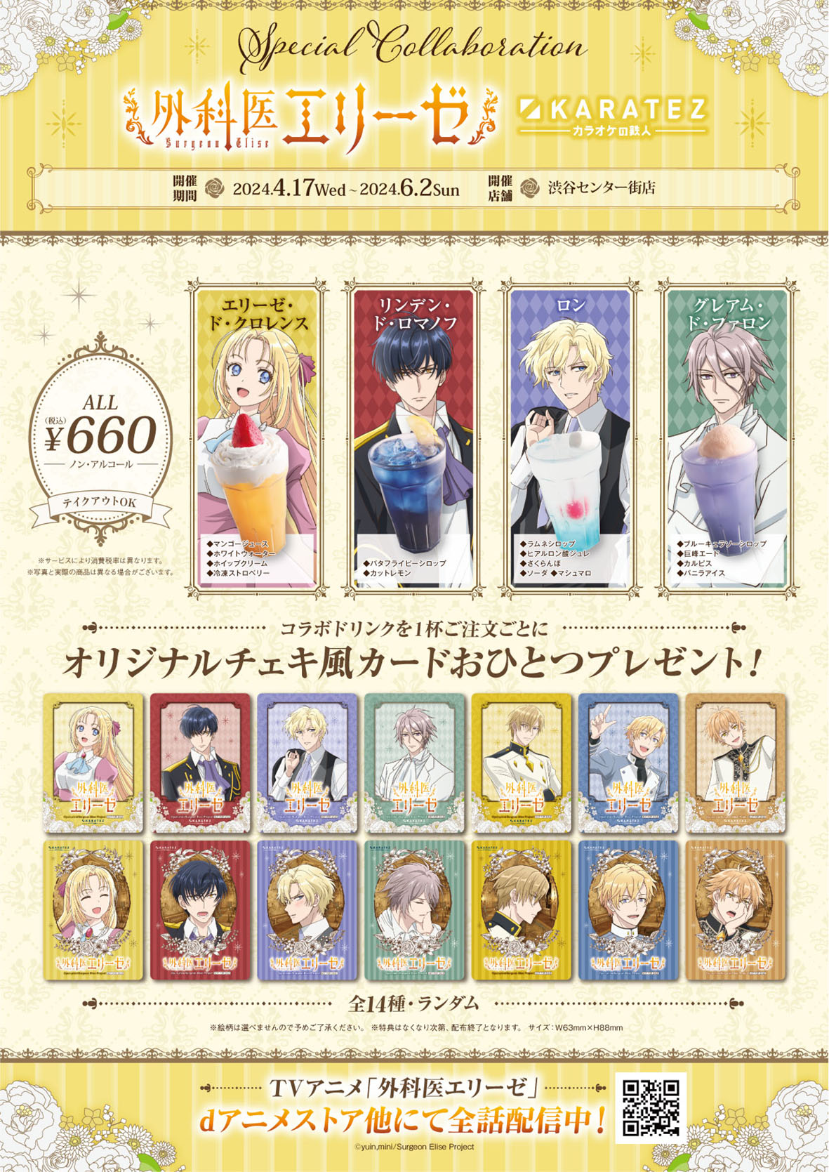 外科医エリーゼ III : 外科医エリーゼ | HMV&BOOKS online