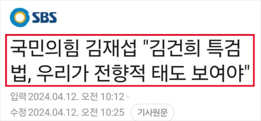 국힘 반란 시작. 박근혜 탄핵때도 똑같았었다. 꼴랑 8명 쌩까면 윤석열은 법무부 무료급식 헤택 받으며 노후를 보내게 된다.