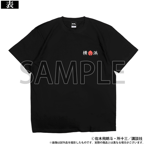 疾風伝説 特攻の拓展』 on X: 疾風伝説 特攻の拓展』 on X: