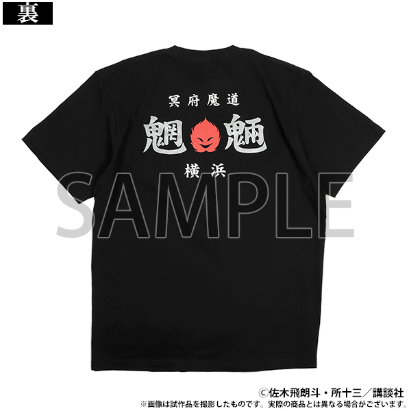 疾風伝説 特攻の拓展』 on X: 疾風伝説 特攻の拓展』 on X: