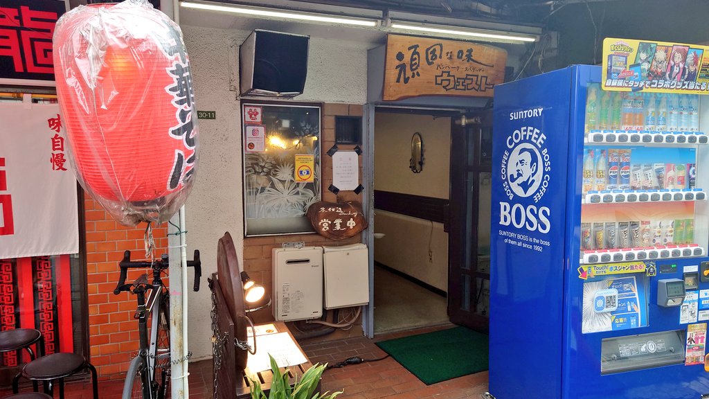 isihisa0407's tweet photo. 2024/4/12(金)
#KitchenWest #ウェスト #下北沢
#下北沢ランチ

❣️下北お勧めの洋食店❣️

❣️お手頃価格❣️

「Bランチ」950円
ハンバーグ、海老フライ、ポークカツ、スパゲティ、スープなし

❣️リンク❣️
https://t.co/3dFP9o2M6q https://t.co/QhMQWFxa72