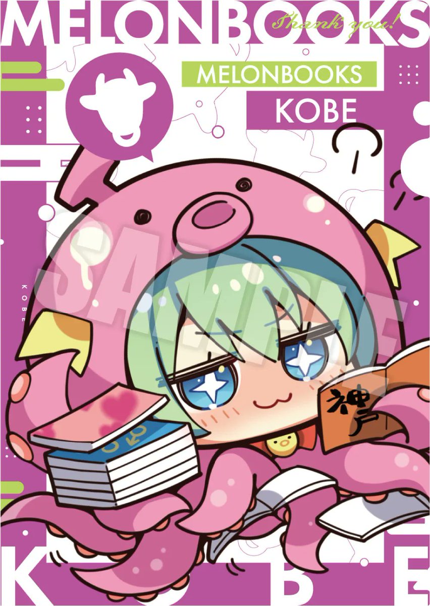 神戸店】 🎉明日発売🎉 『ご当地メロンちゃん』が遂に復活☆ 「こも