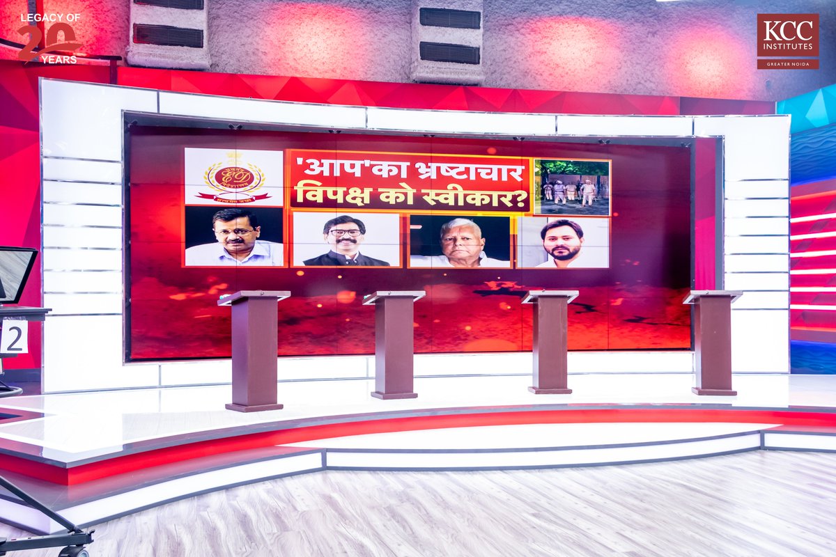 Students of the KCC Institutes BA JMC program had an insightful session, courtesy of Network18, discussing the upcoming National Election of 2024. It was a fantastic opportunity for our budding journalists and media communicators to delve deep into the dynamics shaping.